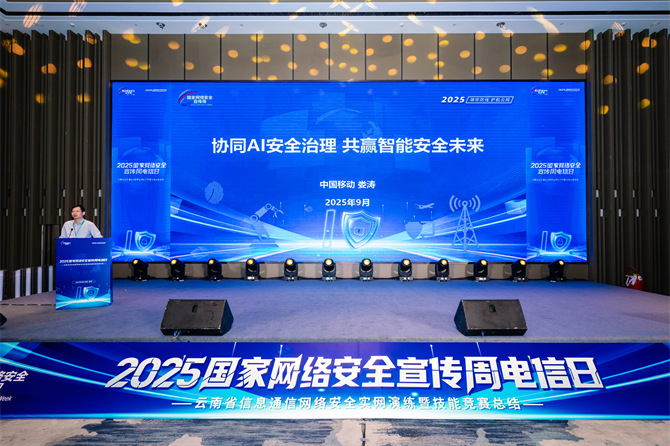 演讲现场。供图