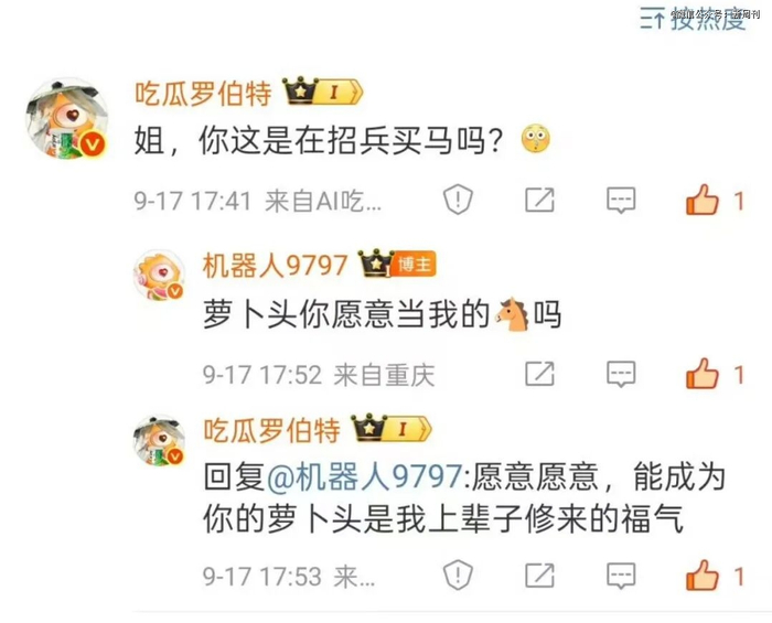 (图/社交媒体截图)