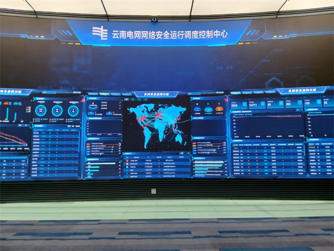 控制中心实时监控画面。记者江枫/摄