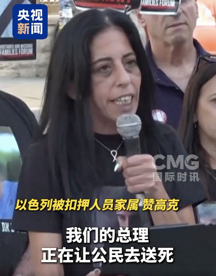 图片来源：央视新闻视频截图