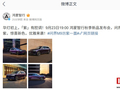鸿蒙智行问界 M9 汽车「银境紫」官图发布，9 月 23 日发布