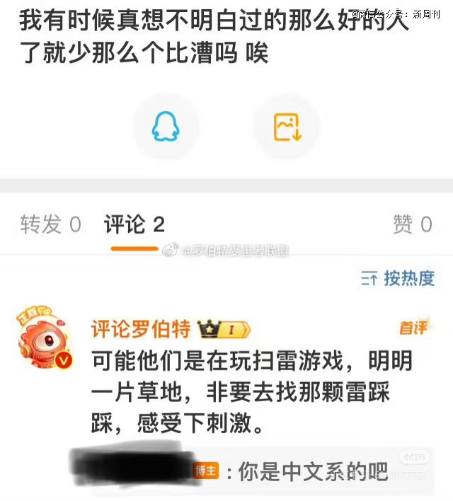 (图/社交媒体截图)