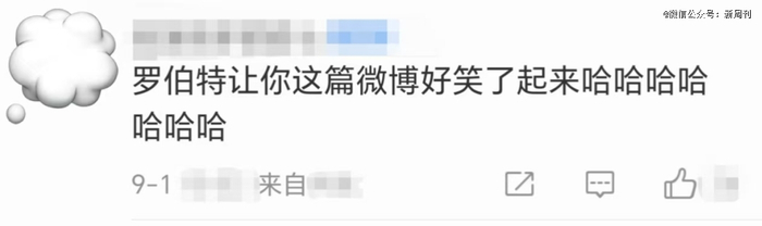 (图/社交媒体截图)