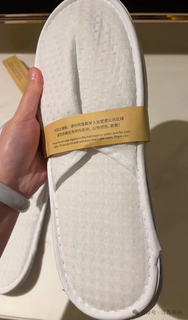 酒店工作人员更换了新的拖鞋。 网络图