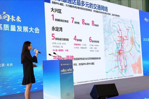 永定湾的代表大兴城建企业发展部项目经理王雅谦分享《花园城市永定湾》的发展蓝图