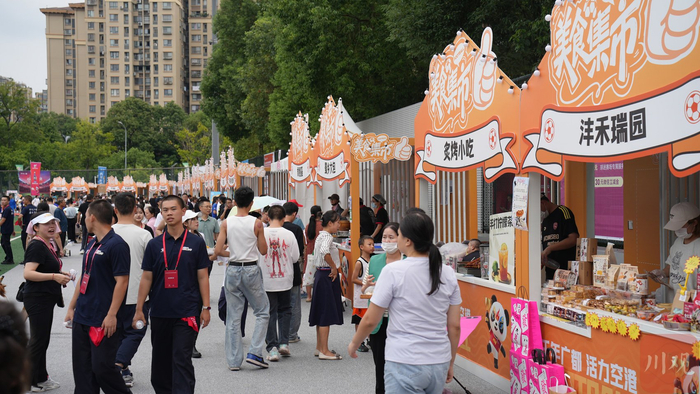 足球嘉年华活动现场 杨柳 摄