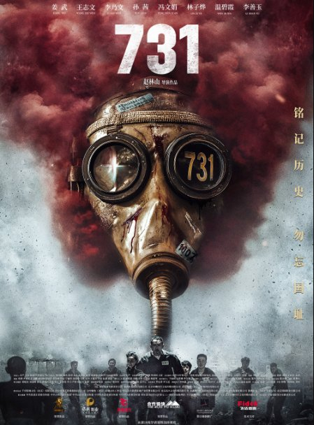 凭电影《731》观影票根，四大景区这一时间段免费	
！