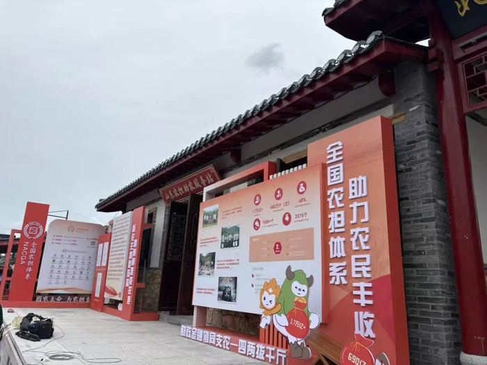 金融服务助力农民增收致富