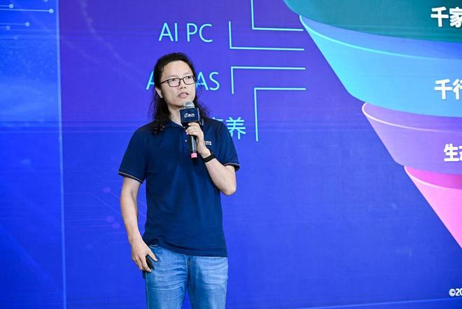 ▲爱芯元智联合创始⼈、副总裁刘建伟