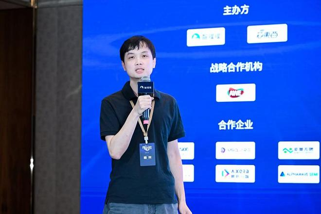 ▲北京智源⼈⼯智能研究院AI编译器专家郑杨