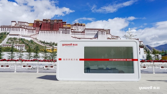 图:鱼跃供氧方舱