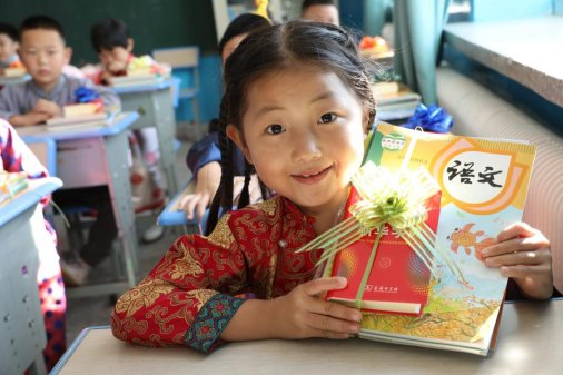 开心领用新教材（图片来源：呼伦贝尔市民委）