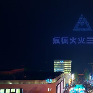 三角洲行动 西湖 无人机表演_三角洲行动 杭州游戏文旅融合_三角洲行动
