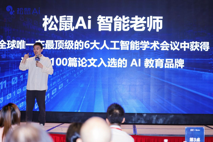 图为：松鼠Ai智能老师创始人栗浩洋分享