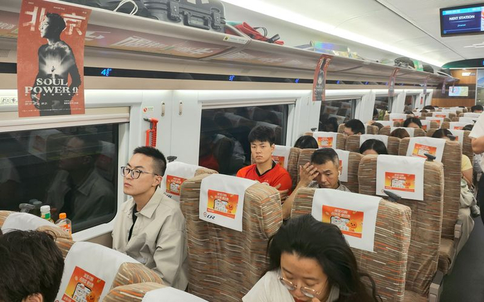 歌迷旅客乘坐专列。国铁北京局供图