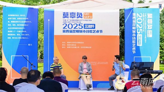 　　研讨对谈现场 供图