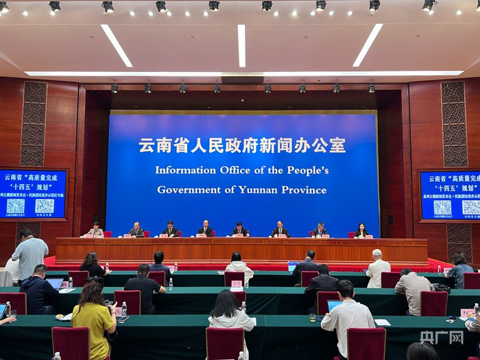 新聞發(fā)布會現(xiàn)場（央廣網(wǎng)記者 趙貝貝 攝）