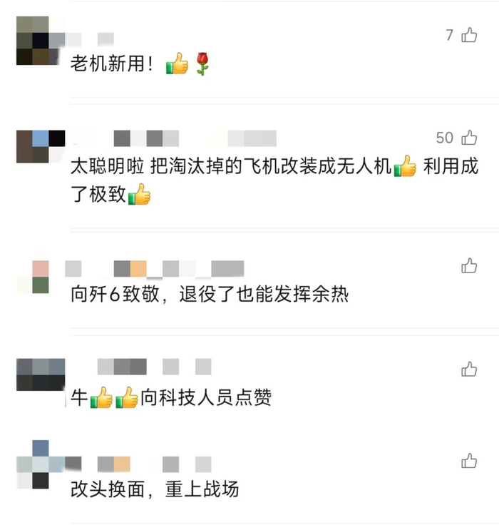 来源：央广军事 