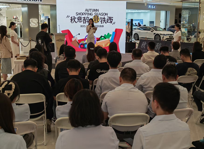 购物季启动现场。王文郁/摄