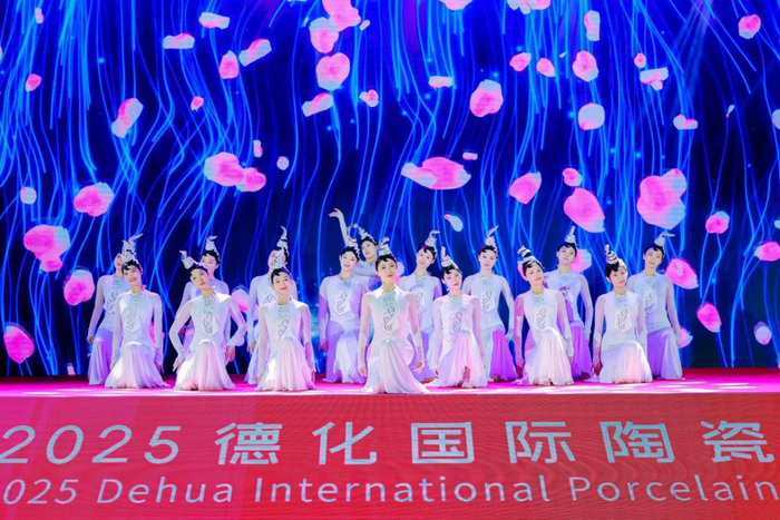   2025德化国际陶瓷文化周开幕式舞蹈表演（活动主办方供图）