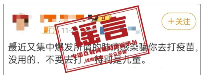 图源：科普中国