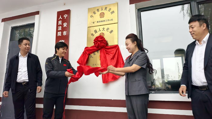 宁安市人民法院石板大米保护基地揭牌