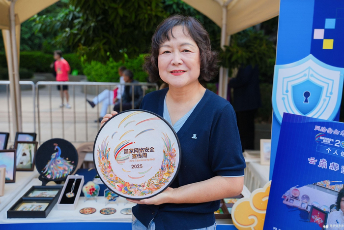 網(wǎng)絡(luò)安全主題非遺作品