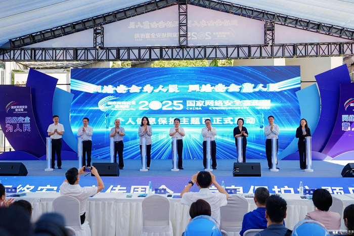 妙趣游園學防護 移動課堂零距離 “云嶺網安大篷車”開進網安周個人信息保護主題日