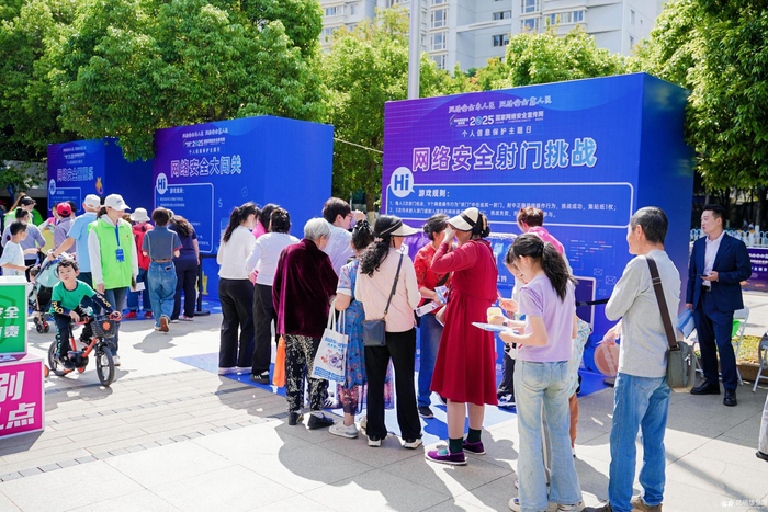 市民積極參與游戲互動(dòng)