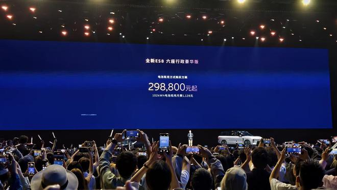  蔚来全新ES8租电后起售价29.88万元 观察者网摄