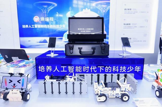 猿编程最新AI教育产品星瀚智能套装。受访者供图