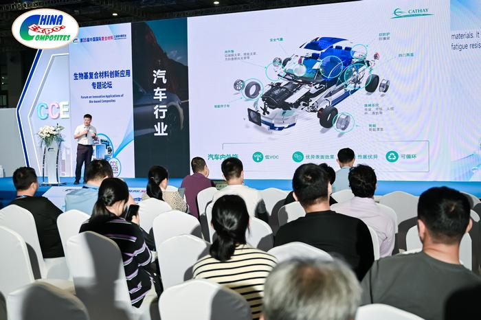   展会现场。主办方供图