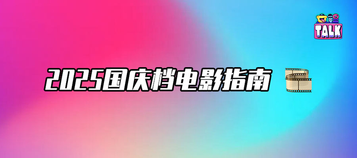 作者 / 西贝偏北
