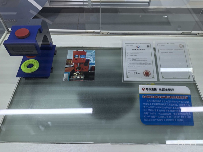 賈永慶及團(tuán)隊(duì)已獲得專利 （央廣網(wǎng)記者丁安 攝）