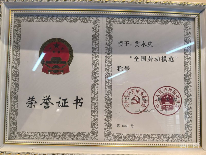 【中國夢(mèng)·大國工匠篇】“天山工匠”賈永慶：以精度丈量絲路 用匠心護航亞歐