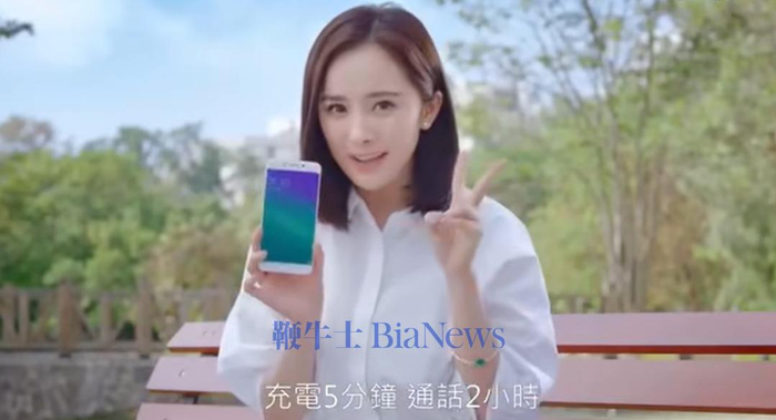 OPPO广告截图