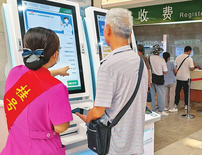 “兩個(gè)清單”真便民 就醫(yī)過程更順暢