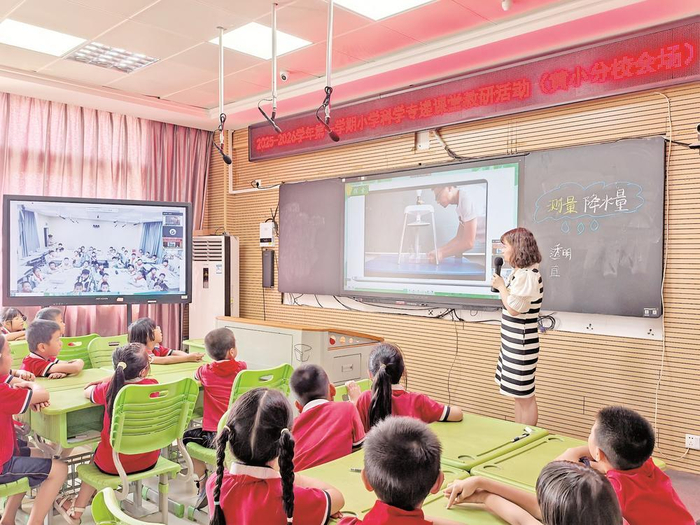     黄石中心小学第一分校“专递同步课堂”授课现场（资料图片）