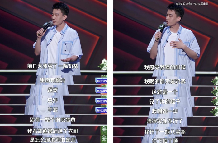 图源：小红书@李同学看脱口秀