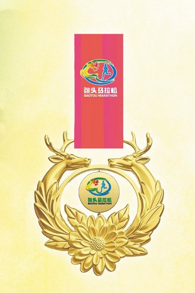 2025包頭馬拉松獎(jiǎng)牌采用了小麗花紋樣。包頭市體育局供圖