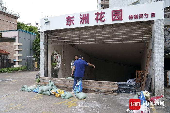 9月23日，珠海市香洲区东洲花园地库。