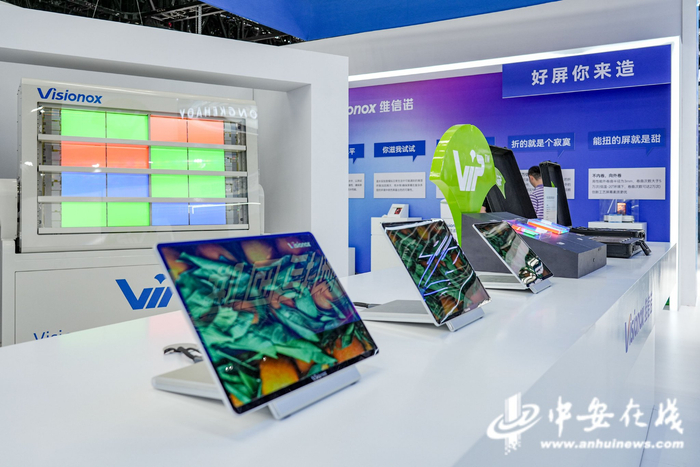 维信诺展台