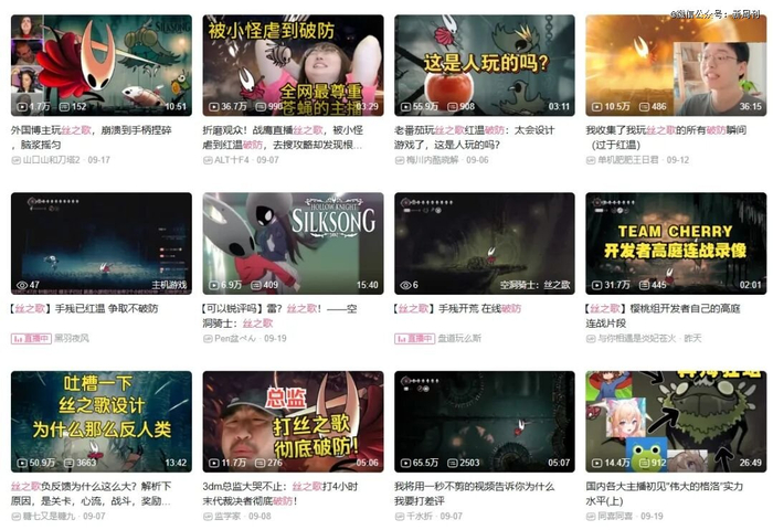 b站上的《丝之歌》相关视频，主题大都是“受苦”“破防”“劝退”。（图/ b站截图）