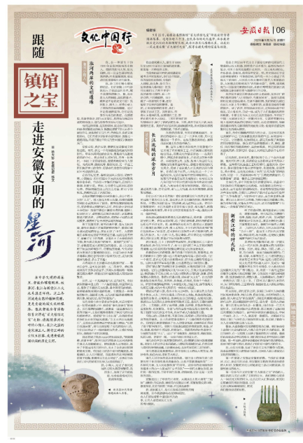 编者按