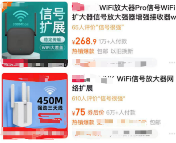 信号放大器（中继器），图片来自网络