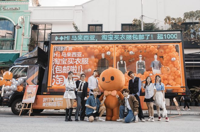  双11将在全球20个国家地区同步启动，官方供图