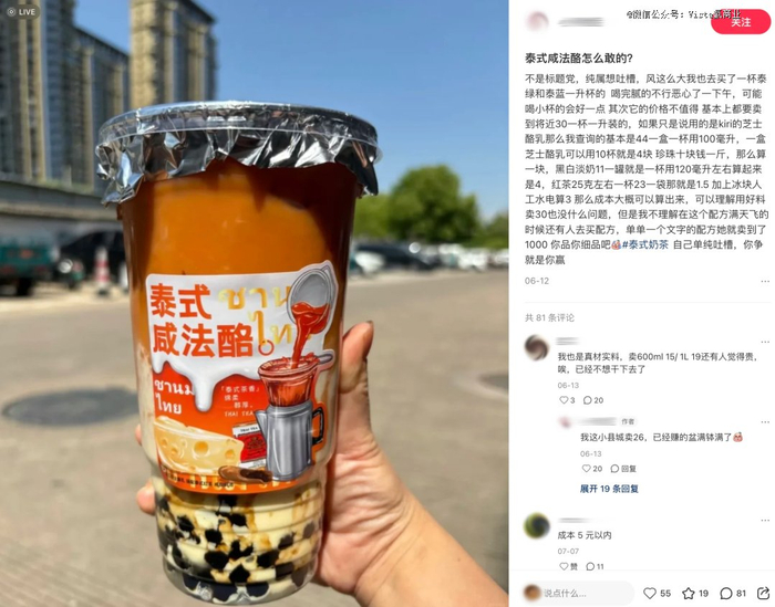 图源：小红书@小熊维尼