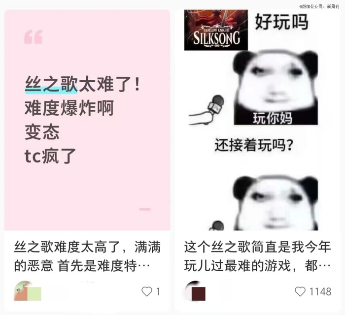 （图/社交媒体截图）