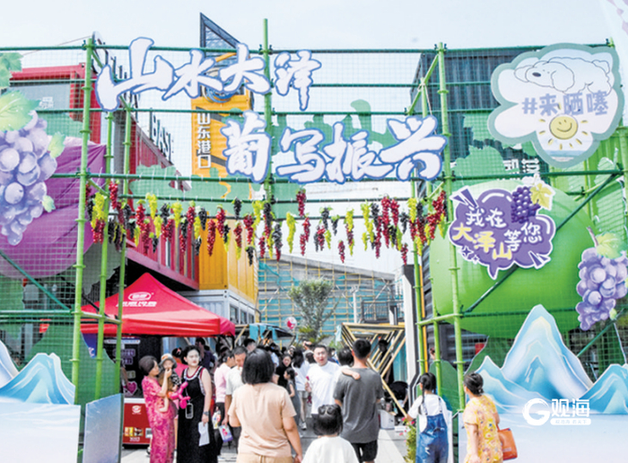 第39届中国·大泽山葡萄节吸引不少市民游客参加。