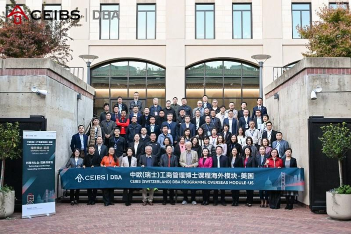 中欧DBA美国模块合影